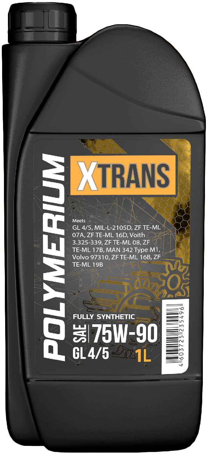 Масло трансмиссионное Polymerium XTRANS 75W-90