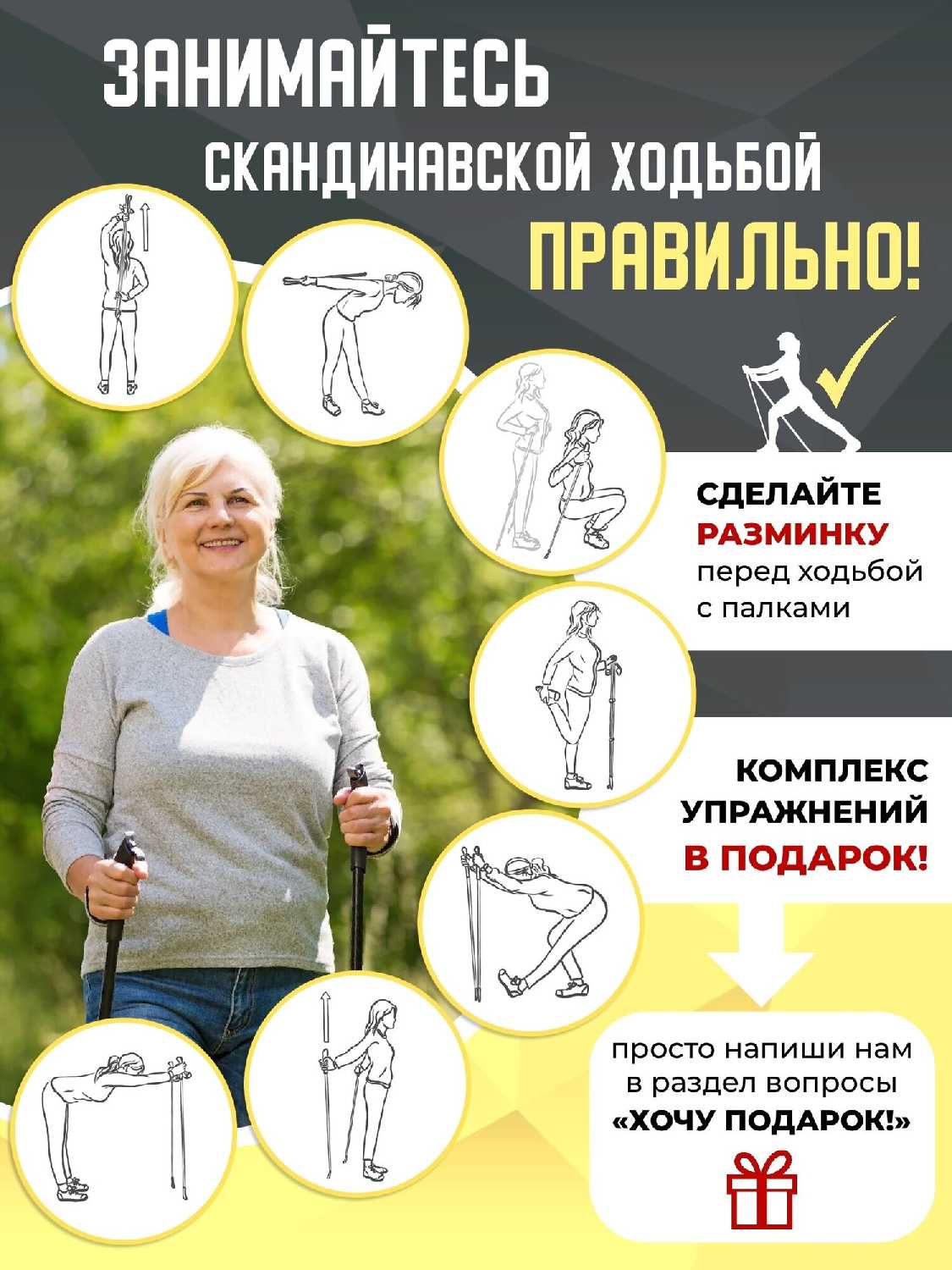 Палки для скандинавской ходьбы складные телескопические 65-135 см фотография 9
