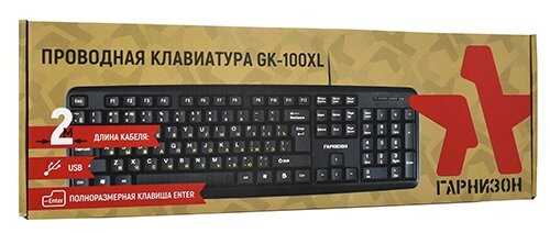 Клавиатура Гарнизон GK-100XL Black USB фотография 3