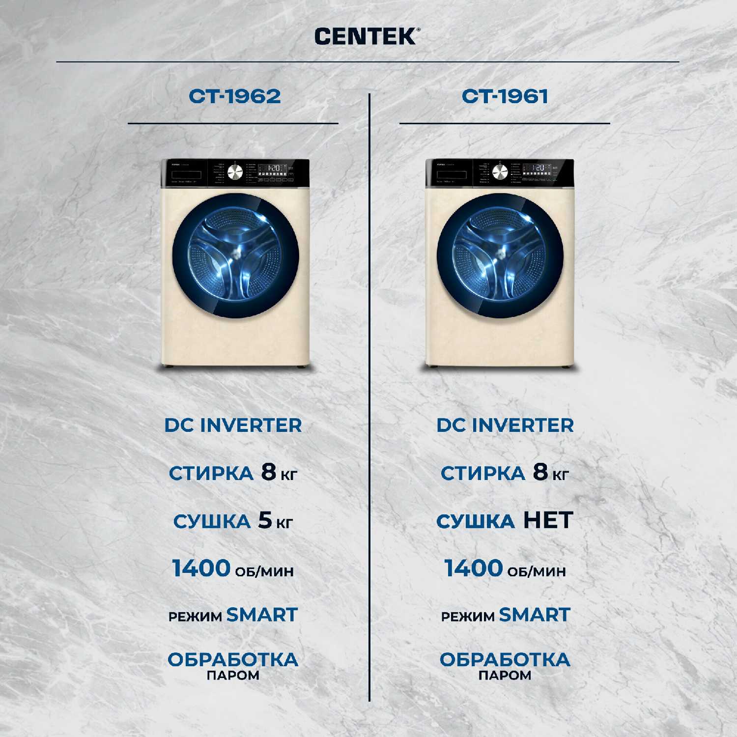 Стиральная машина CENTEK CT-1961 8кг 17пр INVERTER Пар ESC фотография 3