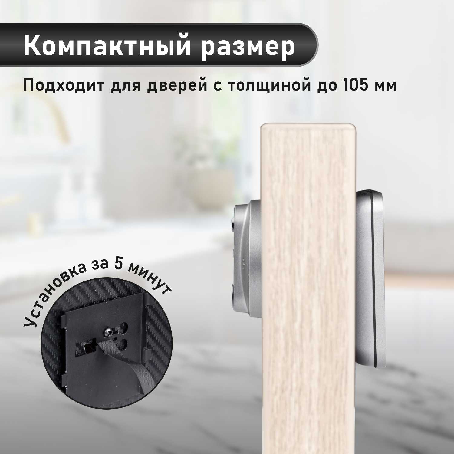 Видеоглазок Novihome FOCUS 4 KIT фотография 7