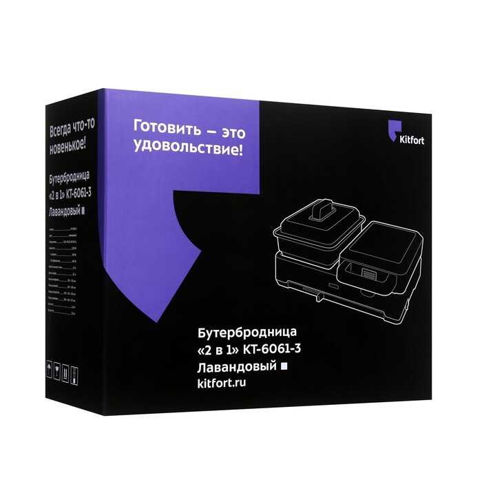 Бутербродница КТ-6061-3