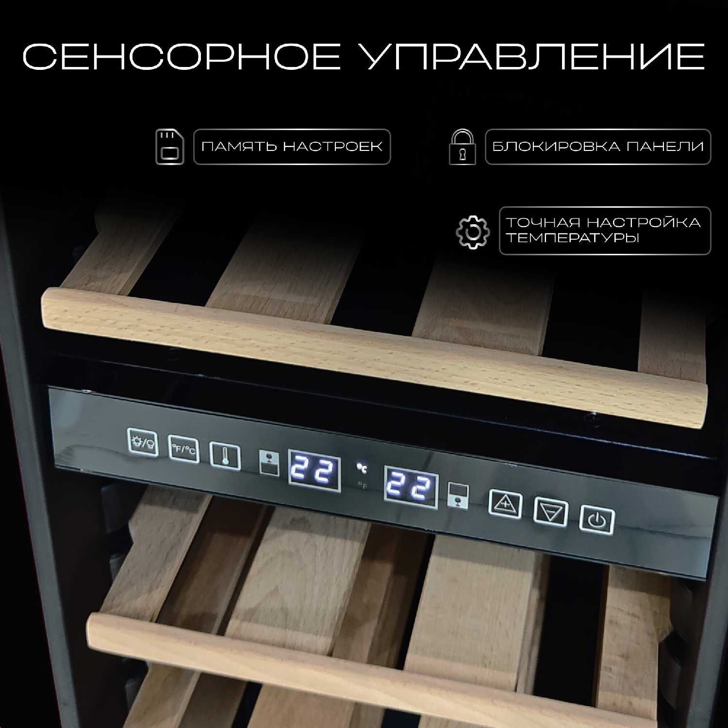 Винный шкаф TESLER CWC-188 фотография 13