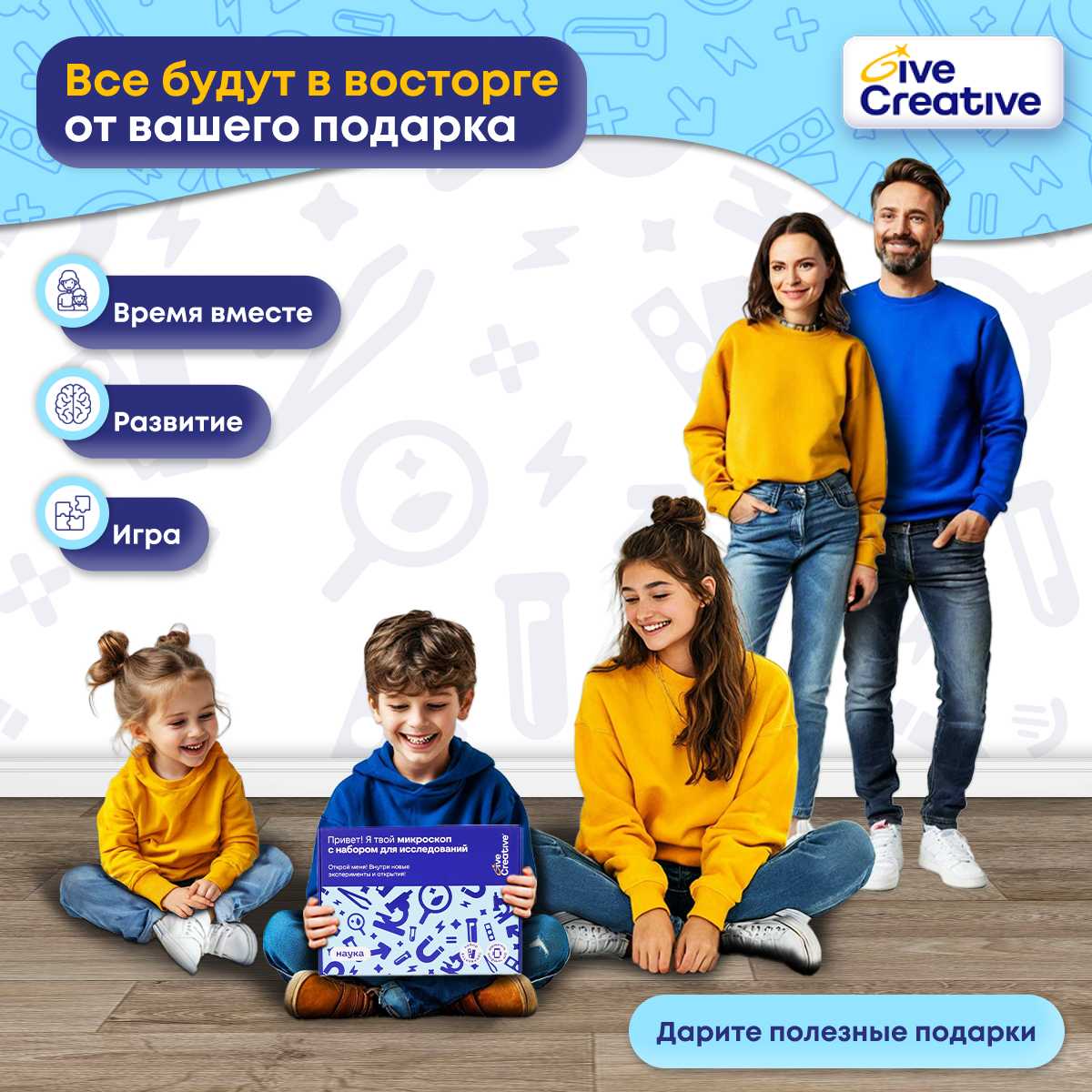 ΠΠΈΠΊΡΠΎΡΠΊΠΎΠΏ Give Creative (Ρ Π½Π°Π±ΠΎΡΠΎΠΌ Π΄Π»Ρ ΠΈΡΡΠ»Π΅Π΄ΠΎΠ²Π°Π½ΠΈΡ ΠΈ ΠΎΠΏΡΡΠΎΠ²) ΡΠΎΡΠΎΠ³ΡΠ°ΡΠΈΡ 7