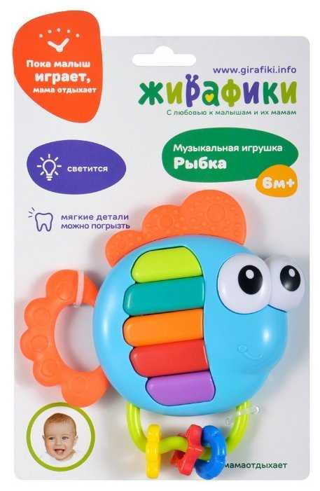 Интерактивная развивающая игрушка Жирафики Рыбка (939554) фотография 1