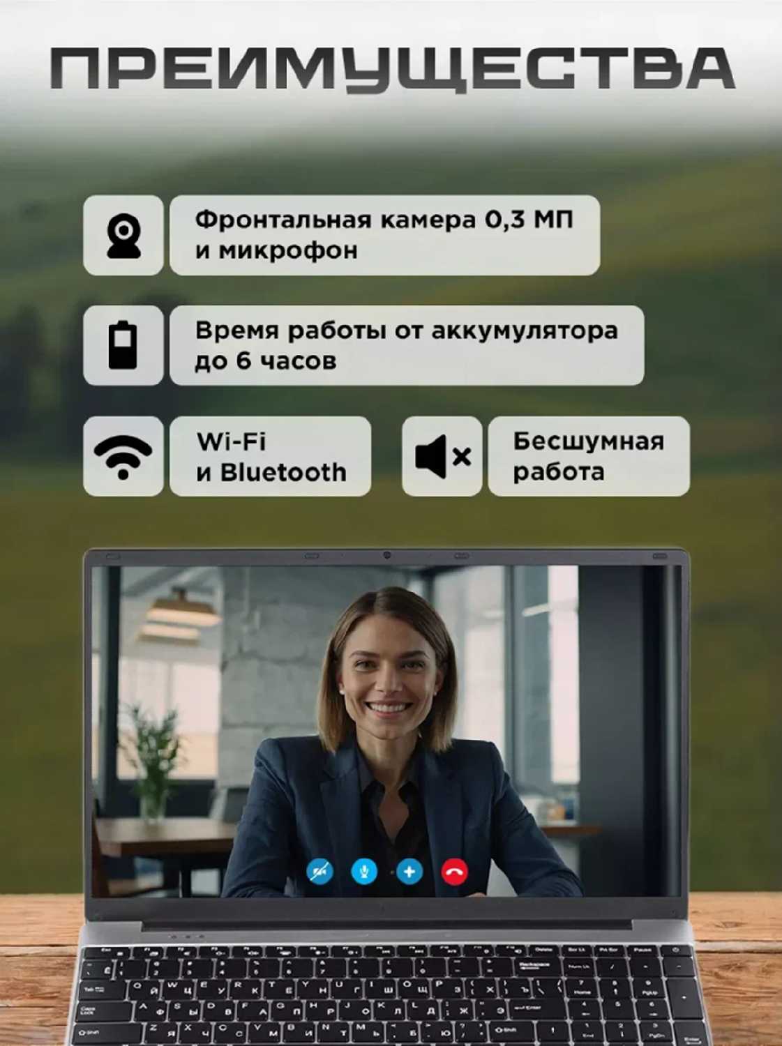 Ноутбук игровой 120гц фотография 27
