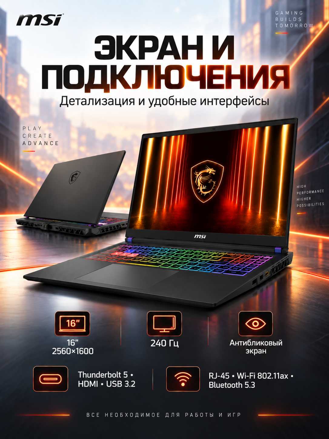 Ноутбук MSI Vector 16 HX AI A2XWHG фотография 1