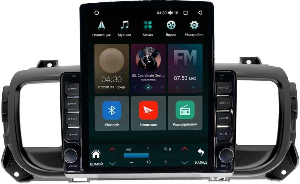Штатная магнитола Canbox M-Line 5610-9296 Citroen SpaceTourer I, Jumpy III 2016-2022 Android 10 (4G-SIM, 2/32, DSP, QLed, Tesla)