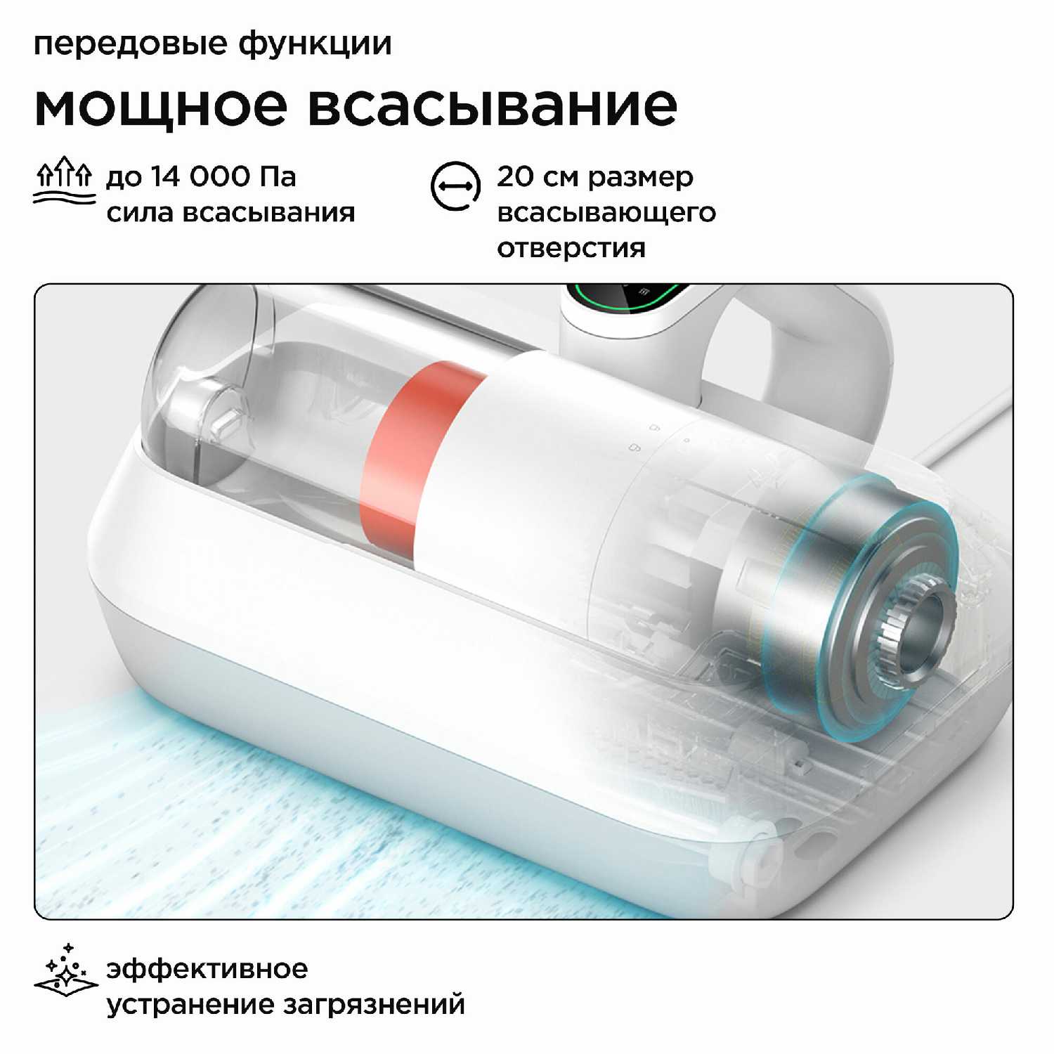 Пылесос Xiaomi Mite Removal Device Pro фотография 9