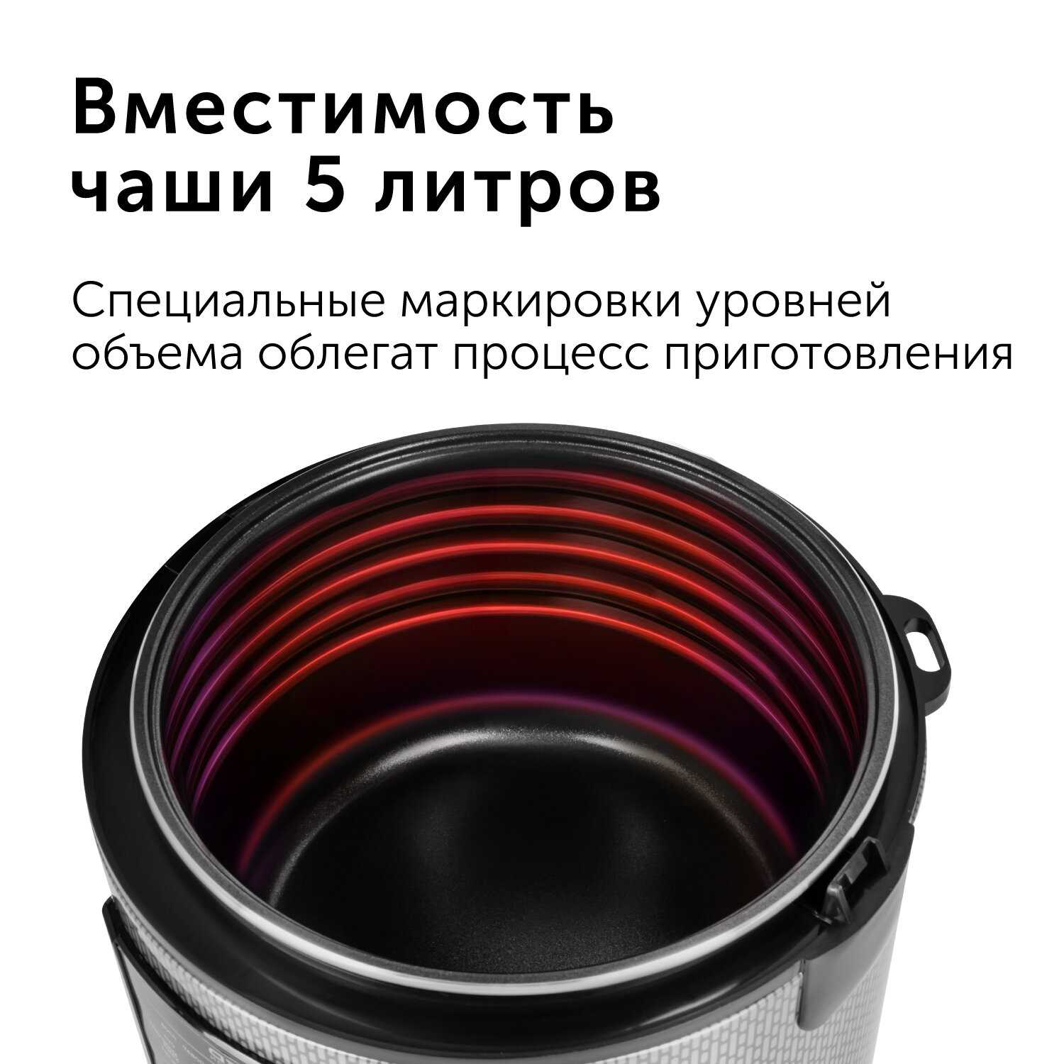 Умная мультиварка RED solution SkyCooker (RMC-M225S) фотография 5