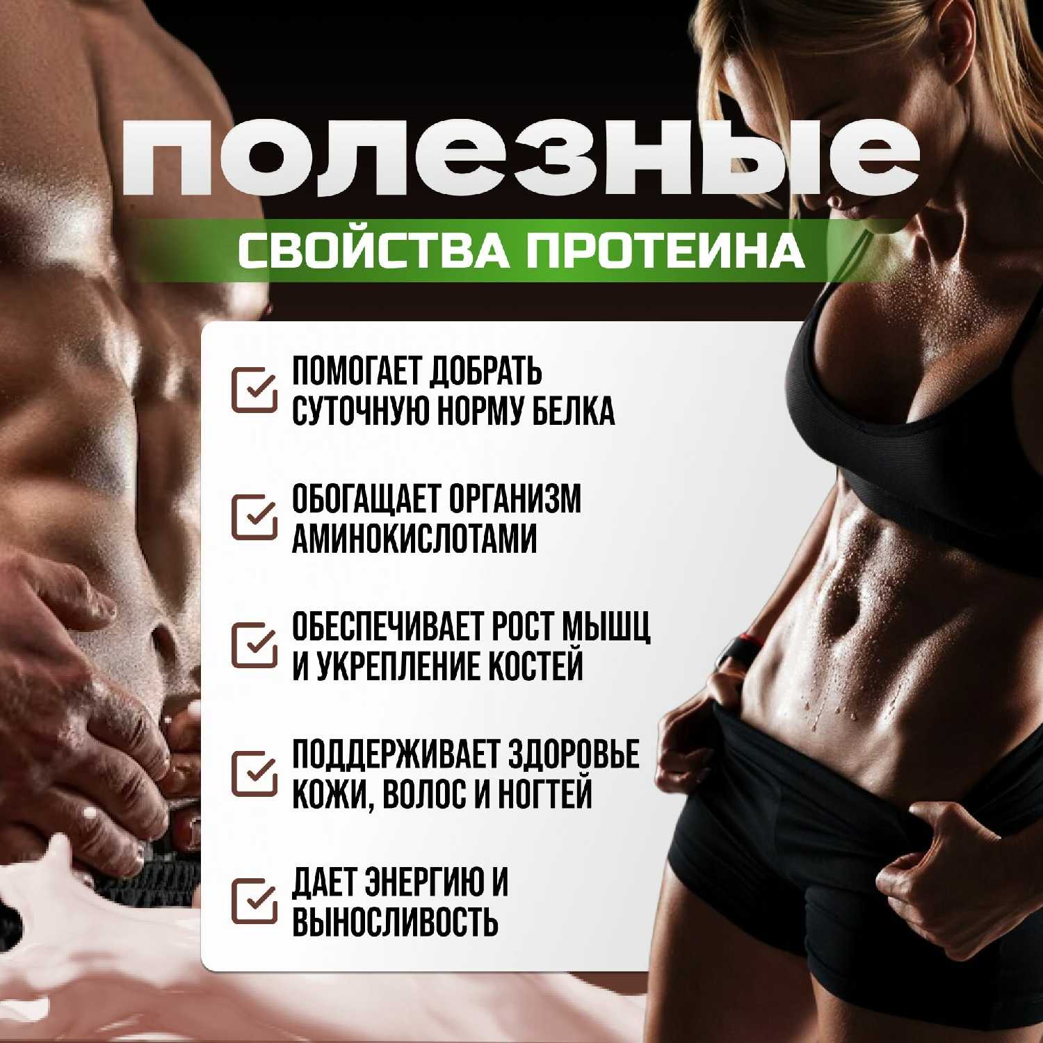 Протеин сывороточный 100% Whey Protein фотография 22