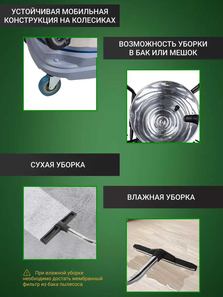 Пылесос RockForce RF-606-2M-80 фотография 11