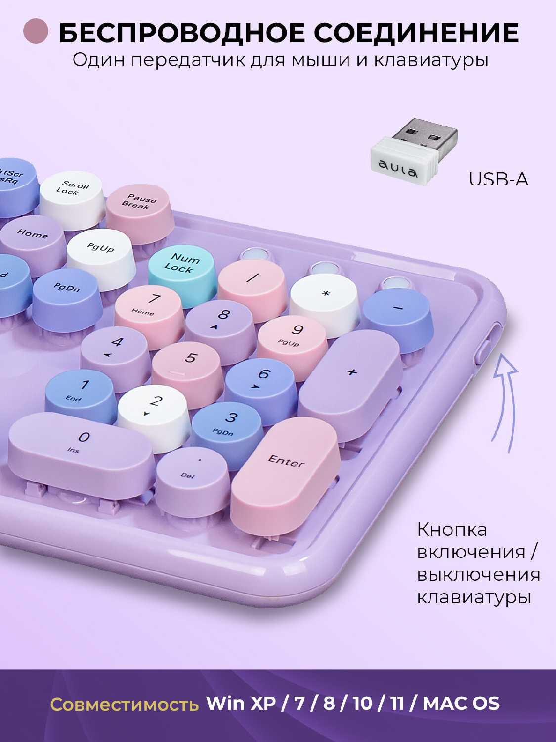 Комплект клавиатура + мышь AULA Комплект клавиатура + мышь (AC306) фотография 20