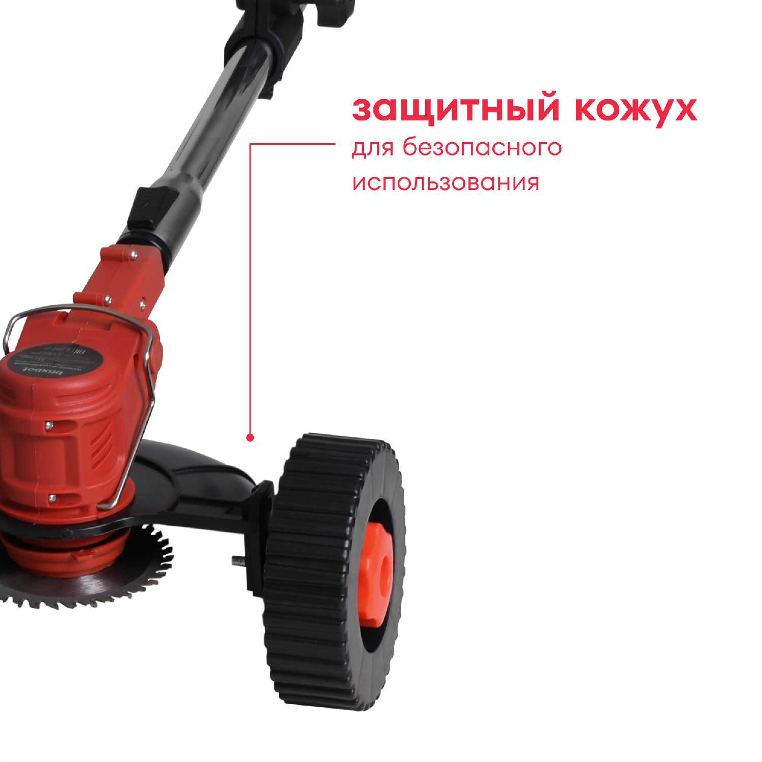 Триммер аккумуляторный Boxbot CBC-12-2W фотография 4