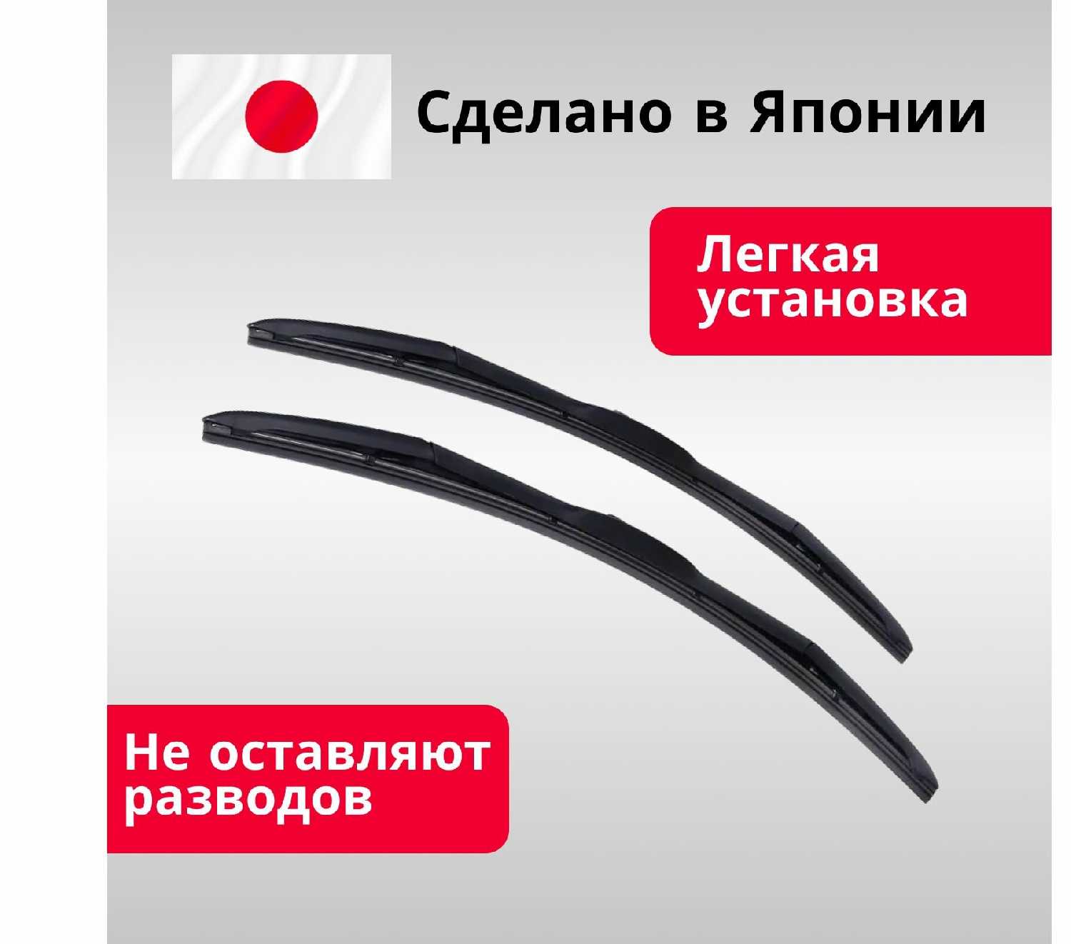 Комплект гибридных стеклоочистителей Denso (650мм+500мм) фотография 1