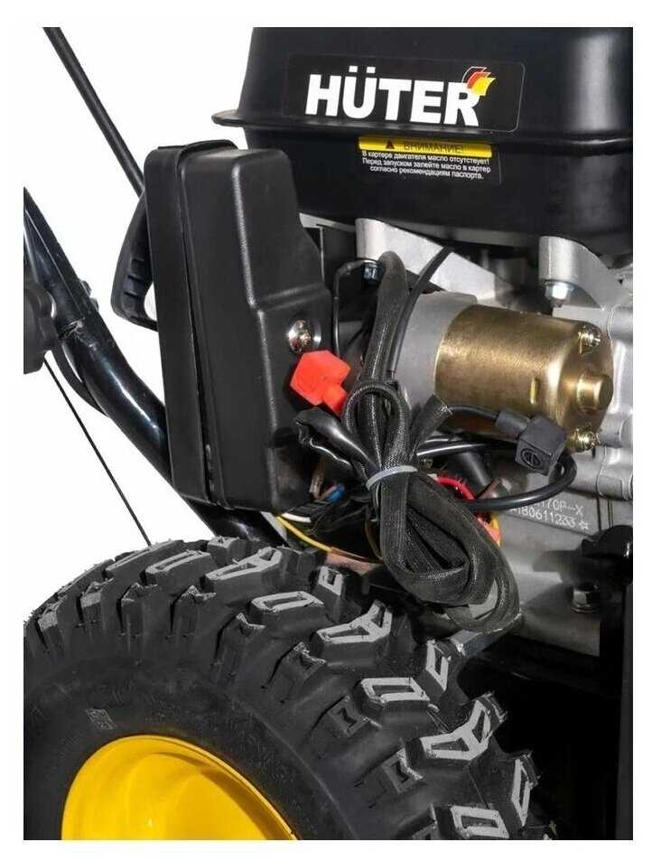 Снегоуборщик Huter SGC 4000B (4780 Вт) фотография 11
