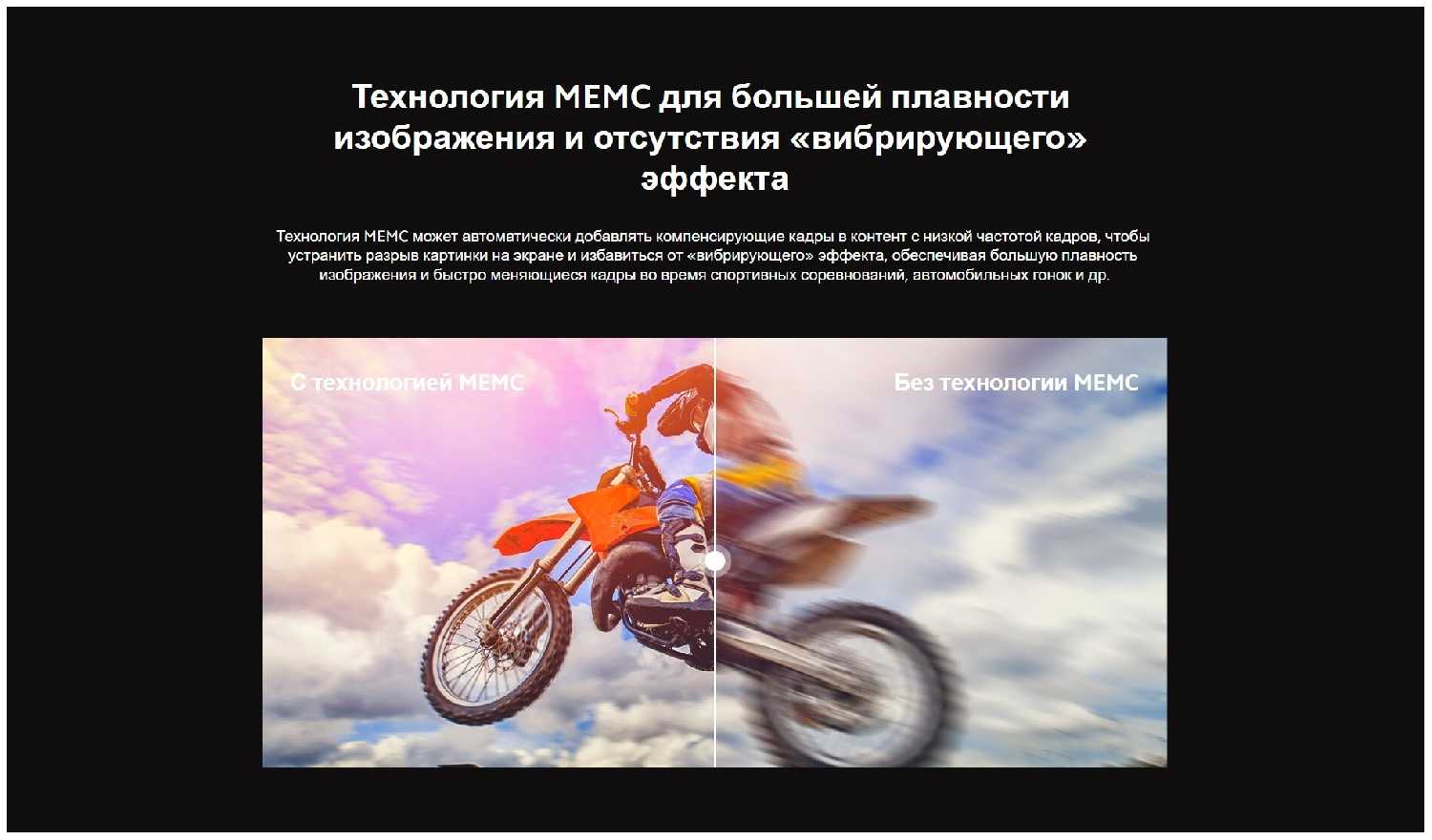 Телевизор Xiaomi Mi TV P1 55 2021 HDR, LED фотография 17