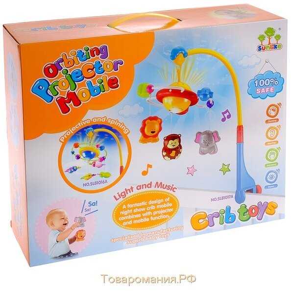 Электронный мобиль Sunlike Джунгли (SL81017A)