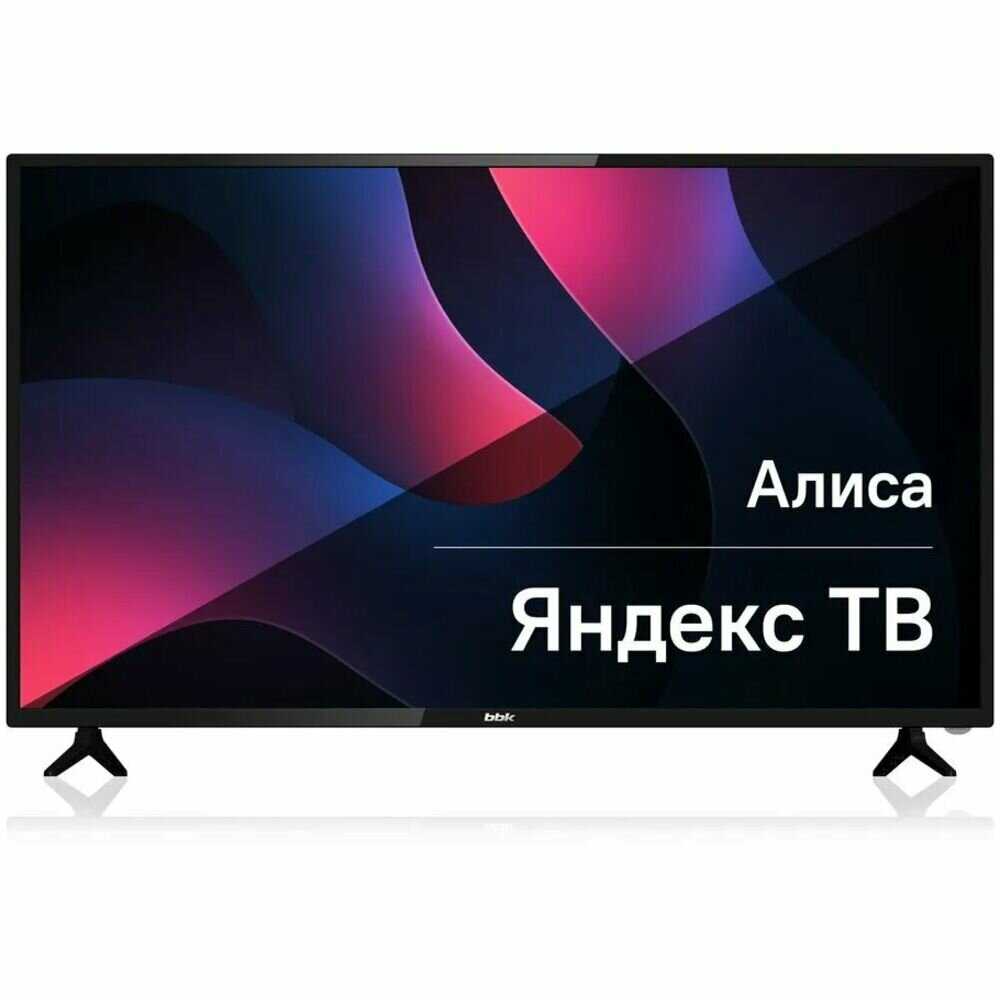 Телевизор BBK 43LEX-9201/FTS2C (2024) OLED фотография 14