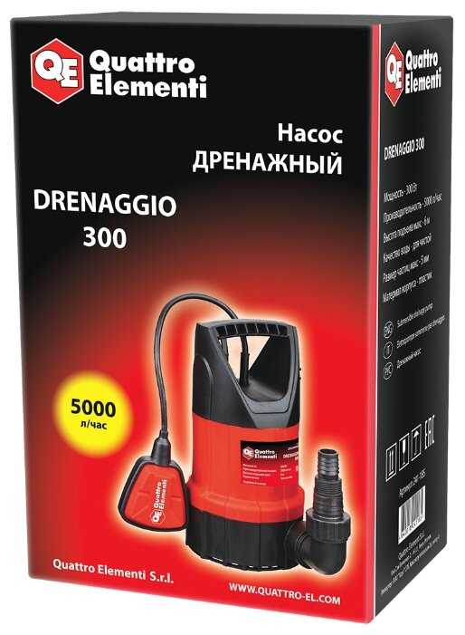 Дренажный насос для чистой воды Quattro Elementi Drenaggio 300 (300 Вт) фотография 5