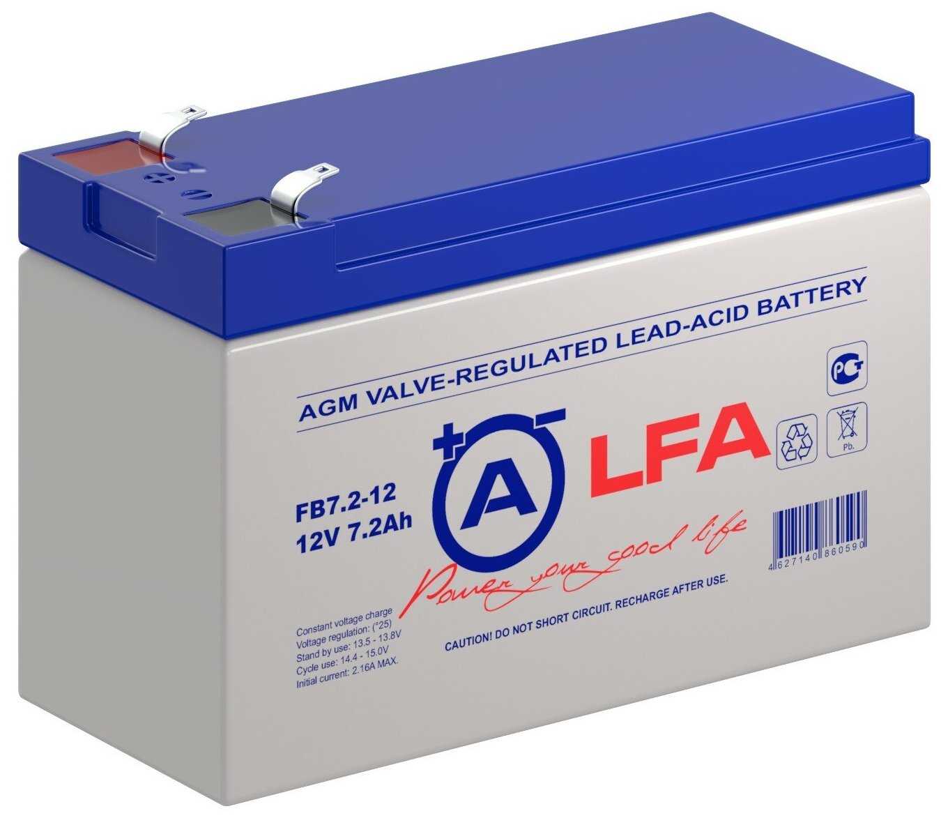 Аккумулятор ALFA Battery FB 7.2-12 (12В 7.2Ач)