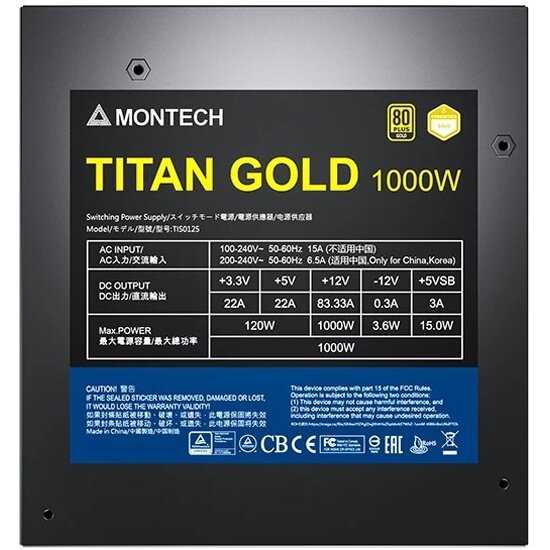 Блок питания Montech TITAN GOLD, 1000W, 80+ Gold, ATX3.0 (TIS0125) фотография 1