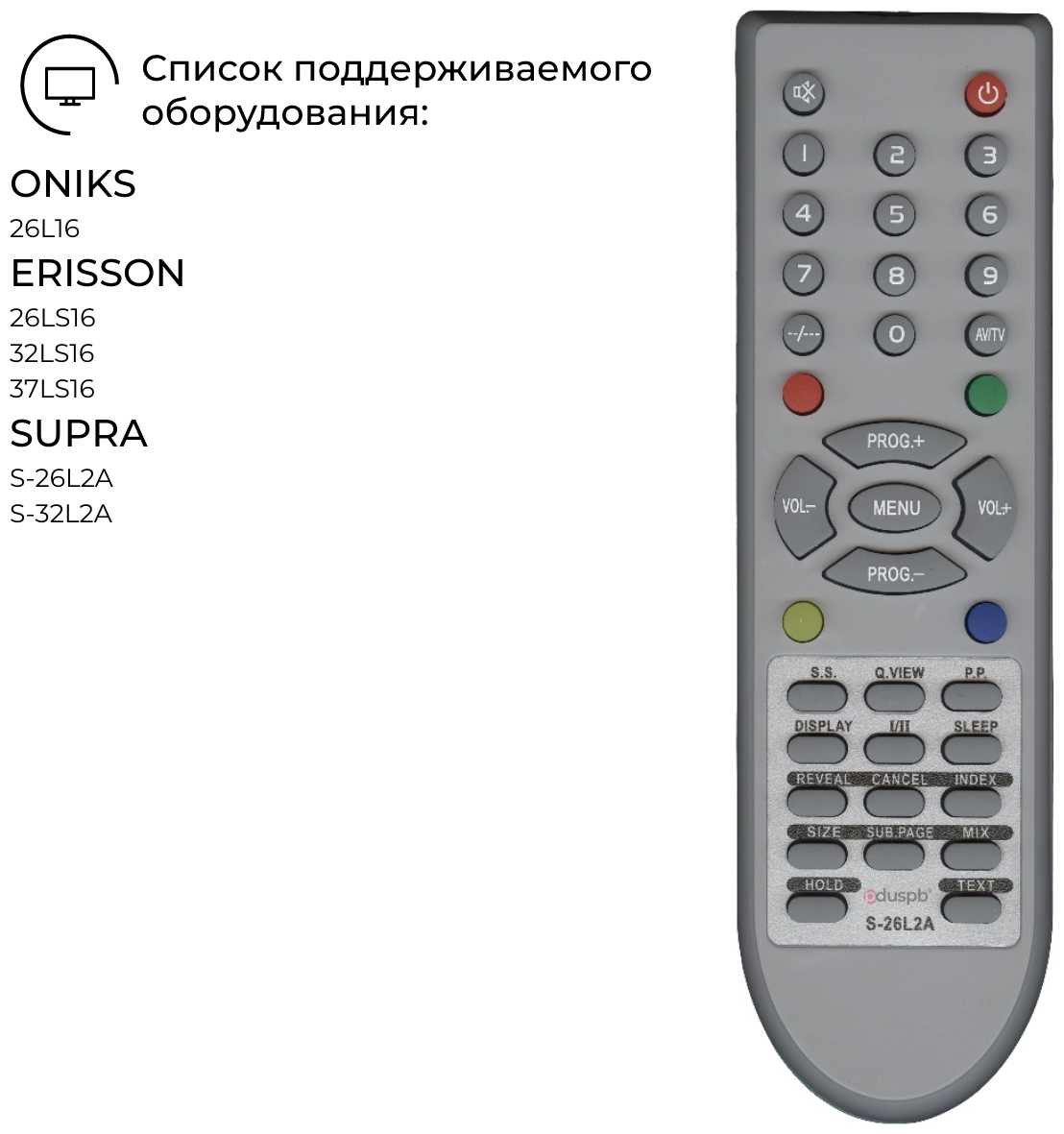 Модельный пульт S-26L2A (BC3801-10) для телевизора Supra фотография 3