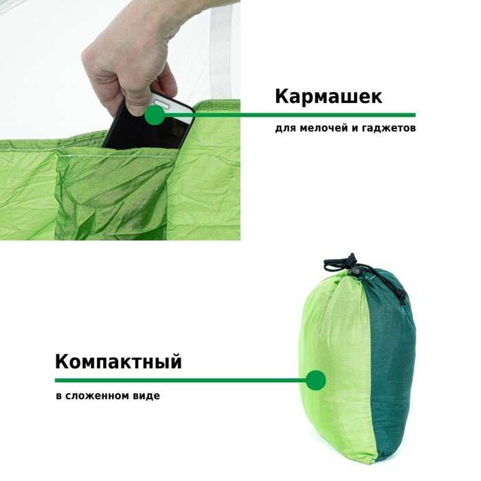 Гамак Green Glade G-070 фотография 9