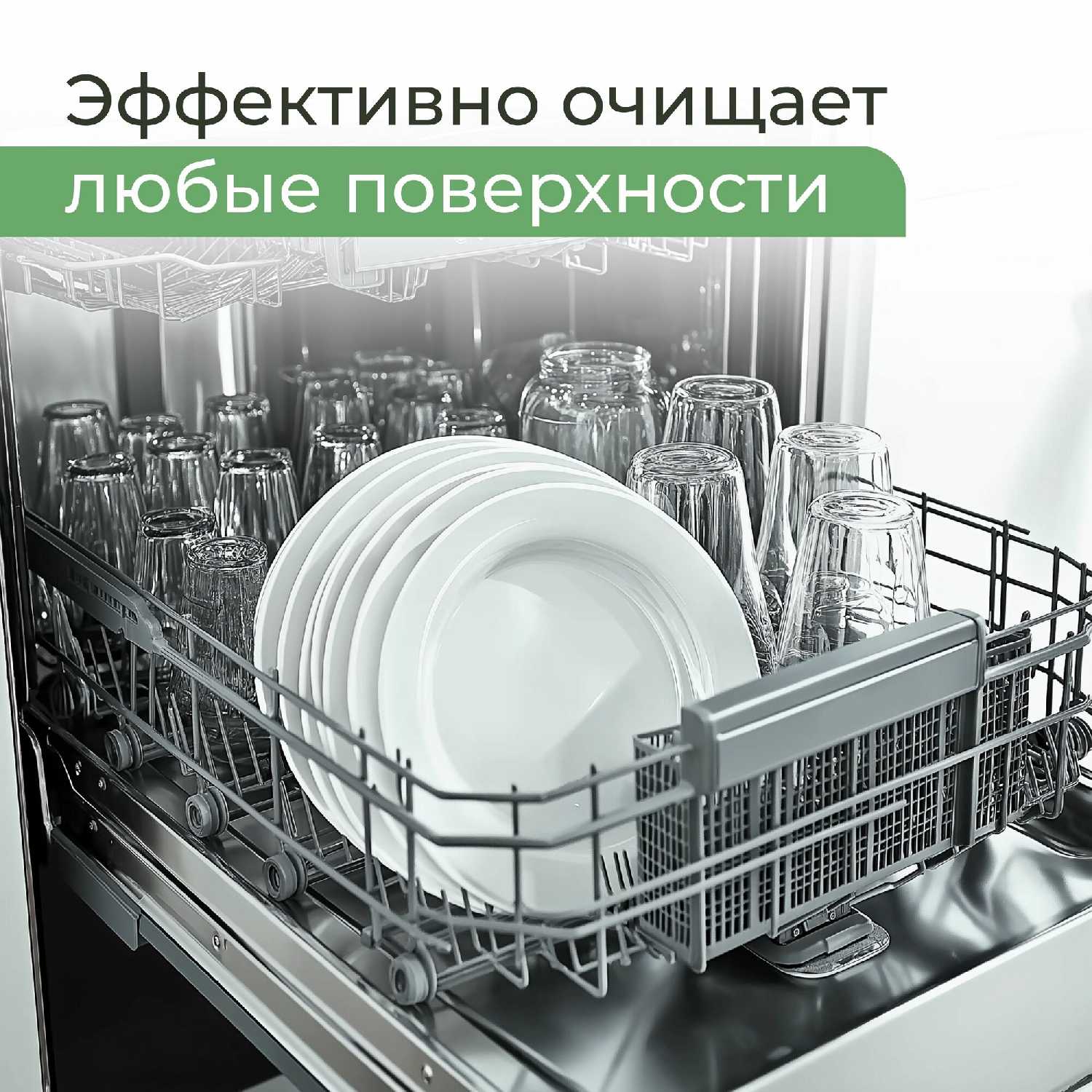 Таблетки для посудомоечной машины ShinyShine серия Eco (100 таблеток) фотография 21