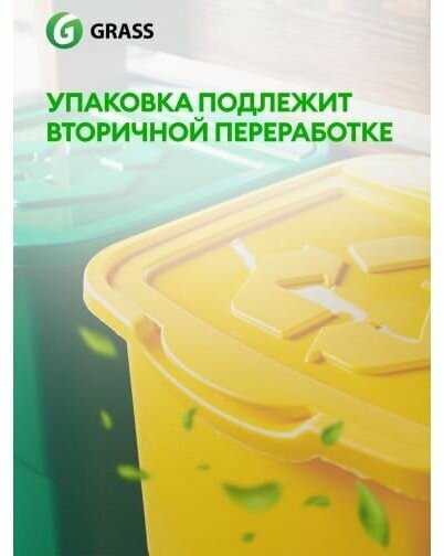 Средство для мытья пола GRASS Floor wash strong [5 л] [125193]. фотография 6