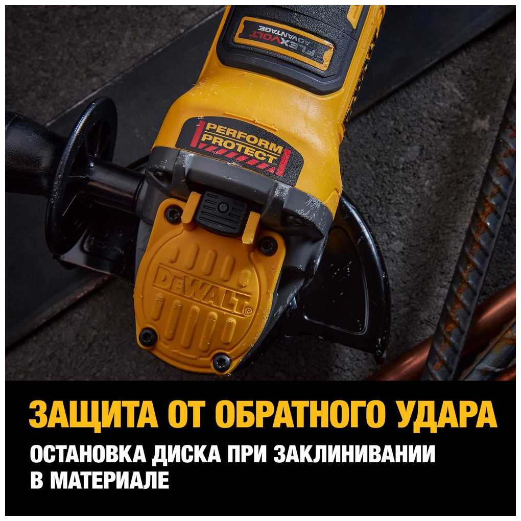 УШМ DeWALT DCG409NT фотография 3