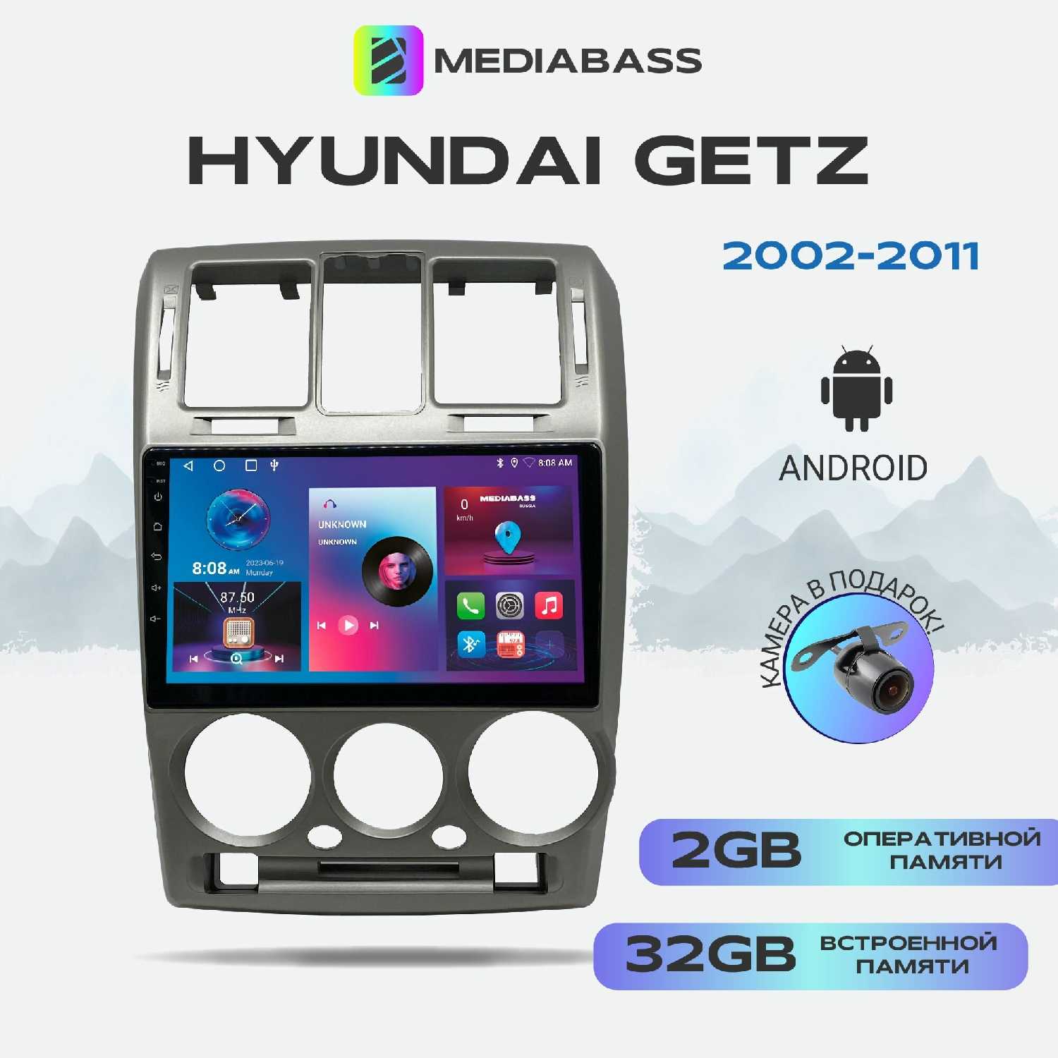 Магнитола Zenith Hyundai Getz (2002-2011) Версия 2, Android 12, 2/32ГБ, 4-ядерный процессор, QLED экран 1280720, чип-усилитель YD7388