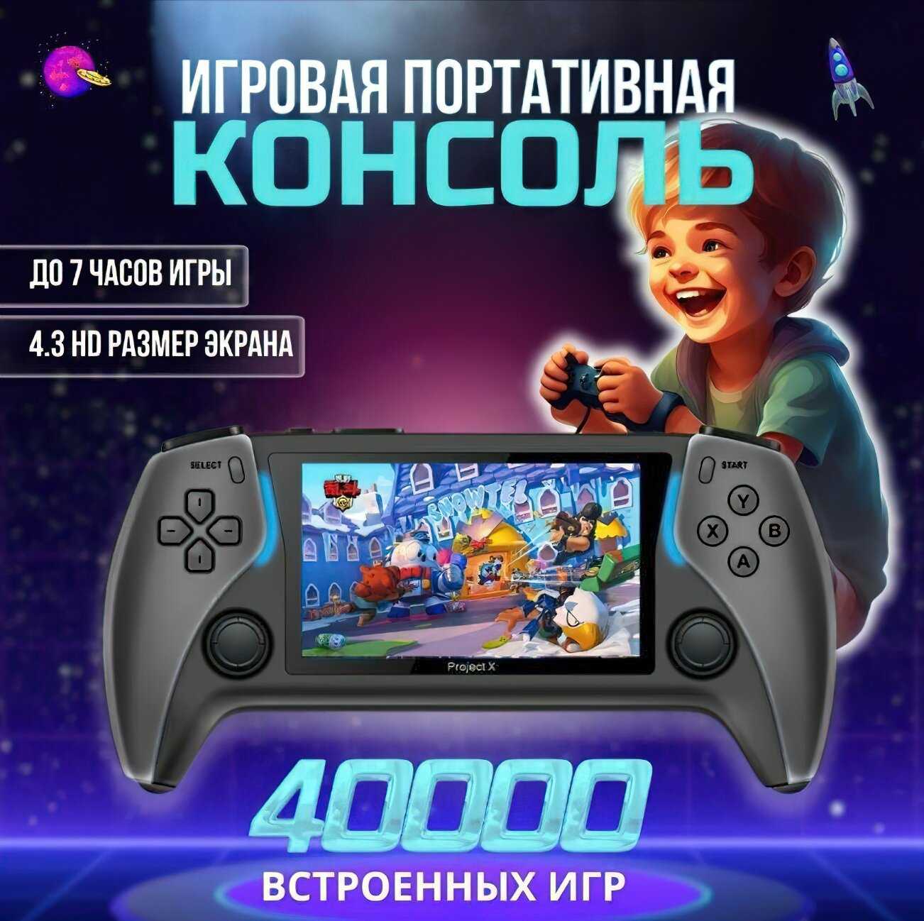 Игровая приставка Игровая приставка (40000 игр, 8 GB) фотография 9