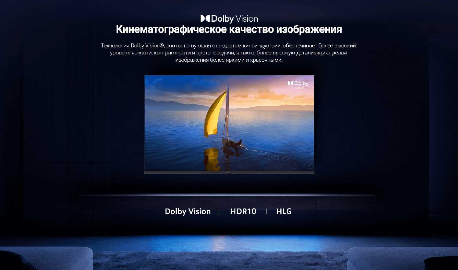 Телевизор Xiaomi TV A (2025) фотография 28