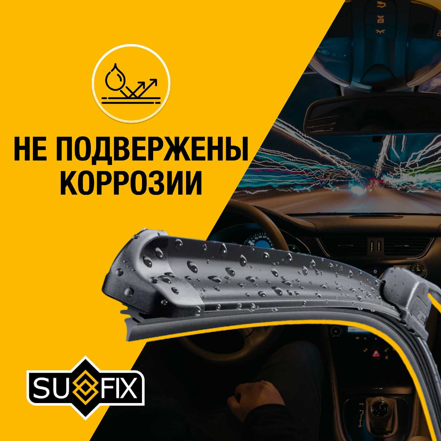 Дворники автомобильные Skoda Octavia (2) A5 бескаркасные (600 480 мм) фотография 8