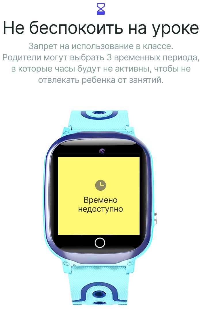 Детские умные часы Prolike PLSW13 фотография 19