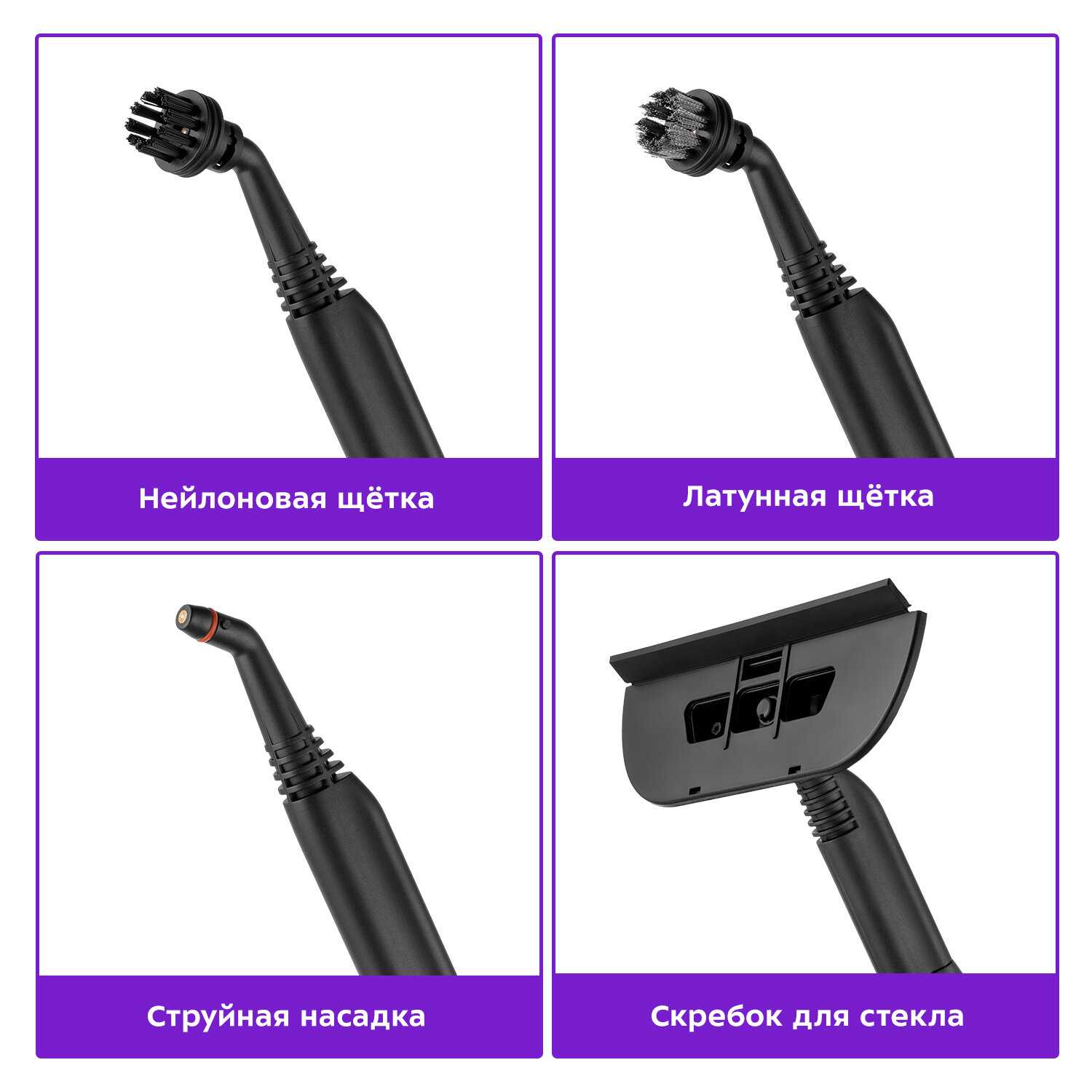 Пароочиститель Kitfort KT-9147 фотография 2