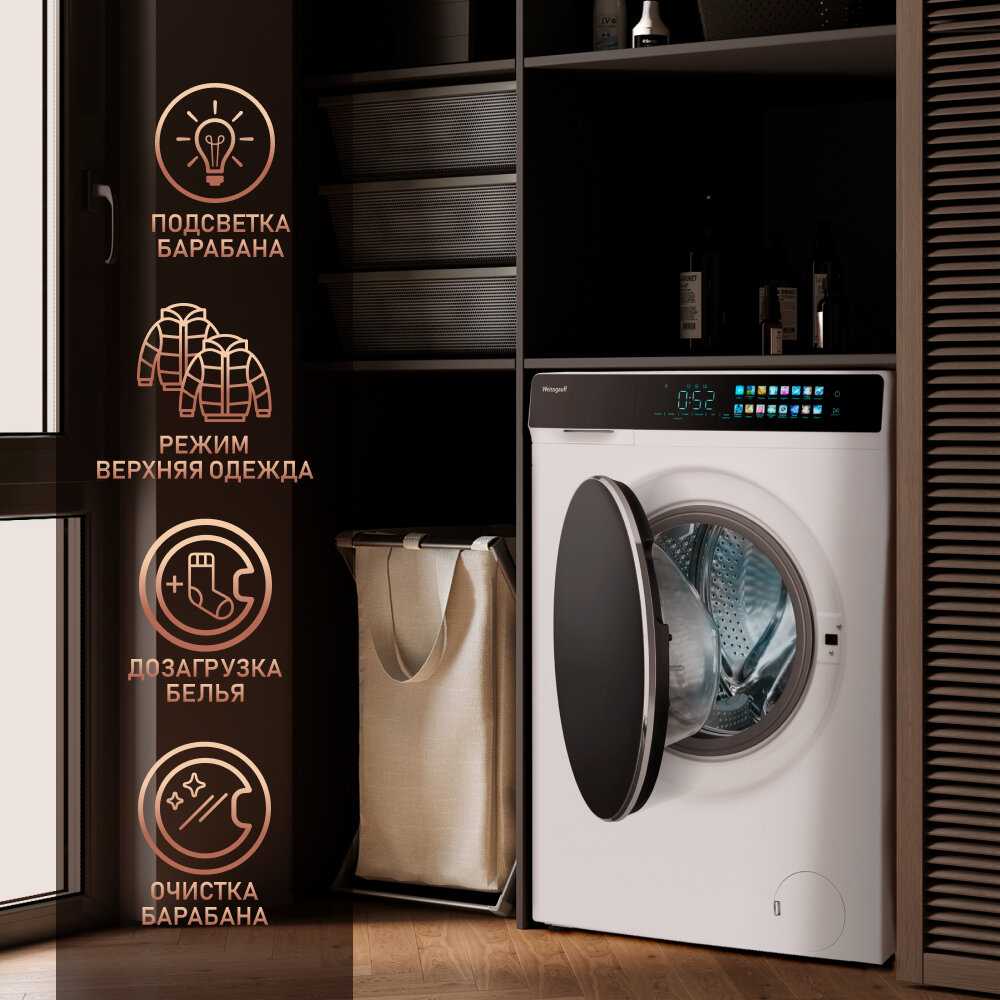 Стиральная машина Weissgauff WMD 999 Inverter Steam фотография 2