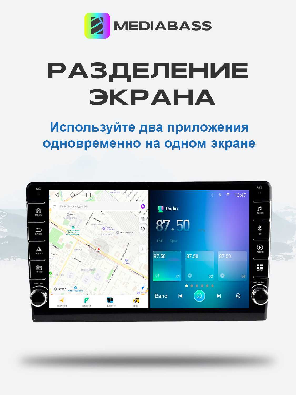 Магнитола MEDIABASS Skoda A7 2013-2023, 2/32ГБ, с крутилками / Шкода А7 + Переходная рамка фотография 9