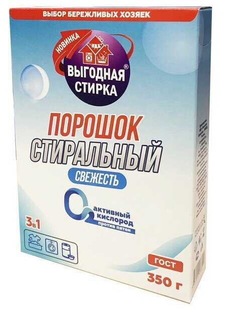 Стиральный порошок Выгодная стирка Color фотография 3