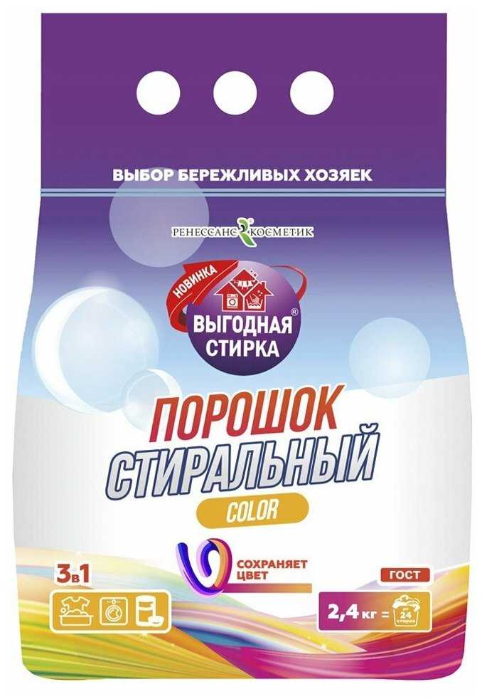 Стиральный порошок Выгодная стирка Color фотография 4