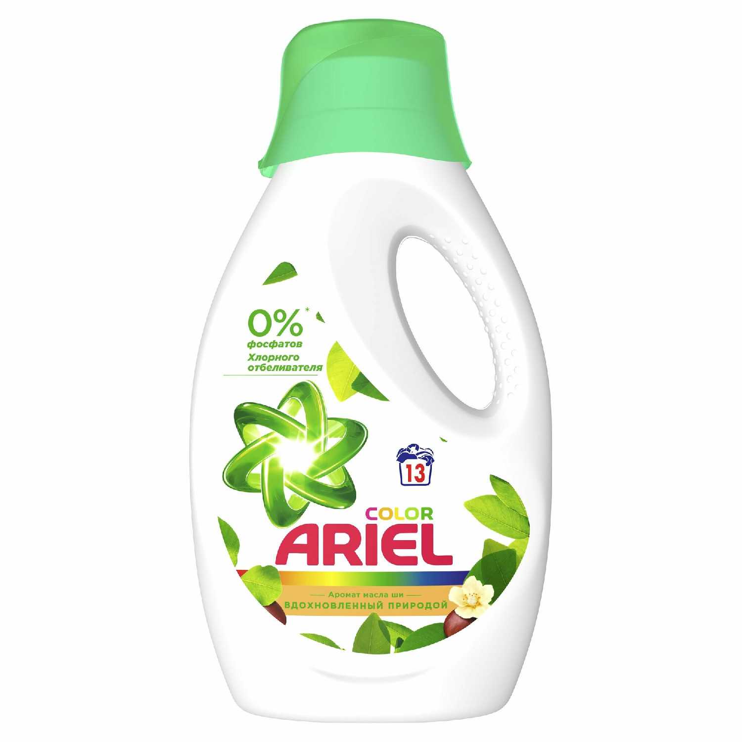 Ariel Color Аромат Масла Ши фотография 6
