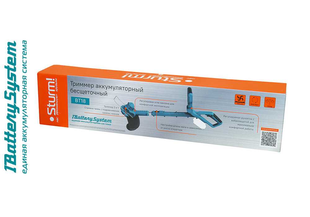 Триммер аккумуляторный Sturm! BT18 фотография 9