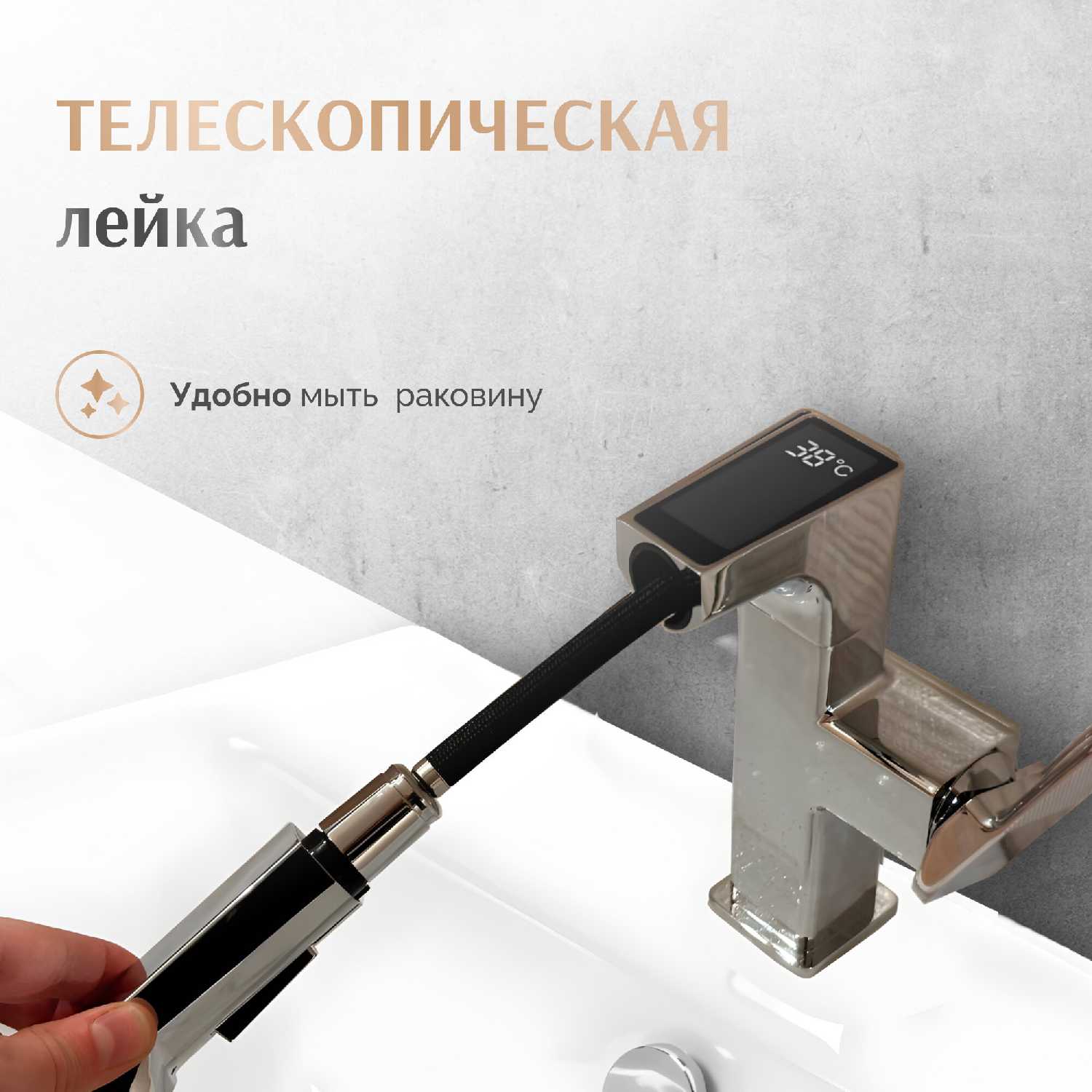 Смеситель для ванной Grandezza Смеситель для ванной с телескопической лейкой Grandezza LB23 (LB23) фотография 5