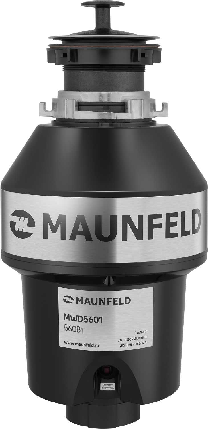 Измельчитель пищевых отходов MAUNFELD MWD5601