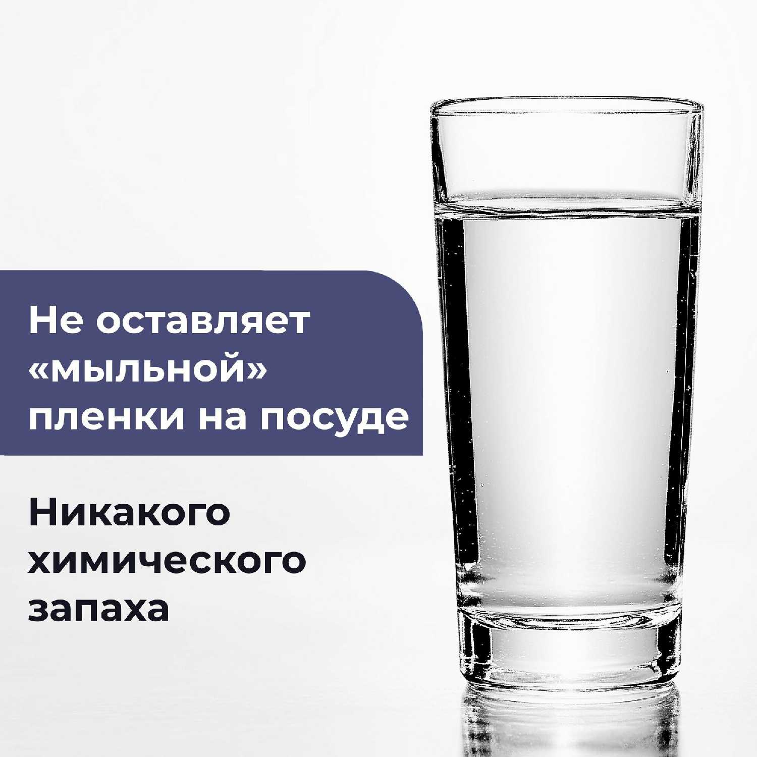 Таблетки для посудомоечной машины ShinyShine серия Eco (100 таблеток) фотография 30