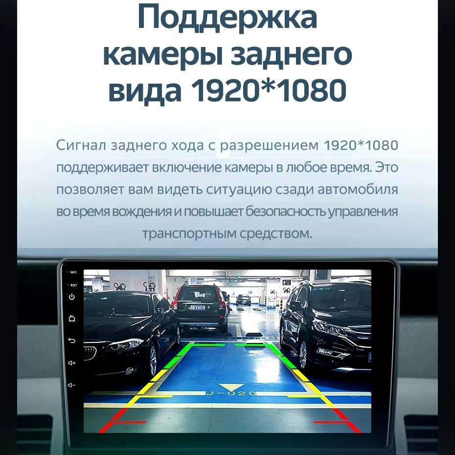 Магнитола TEYES Hyundai Solaris 2 X1 (2/32GB) фотография 4