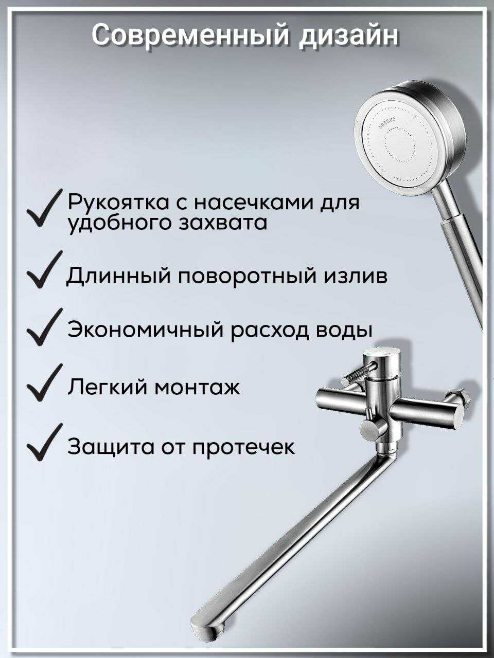 Смеситель ARGO для ванны 35-L35/D SOLID (35-L35/D) фотография 2