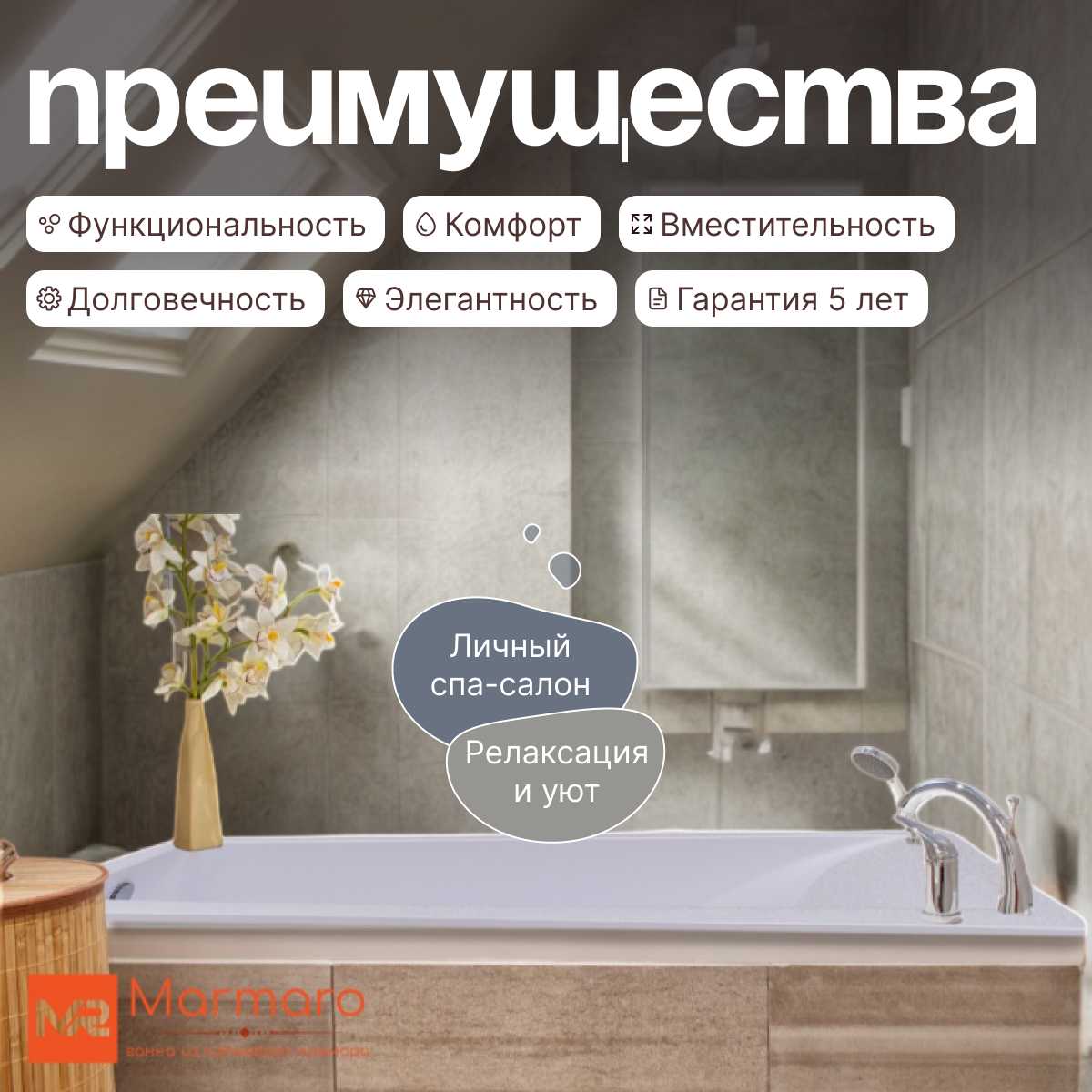 Прямоугольная ванна Афина (XL) фотография 1
