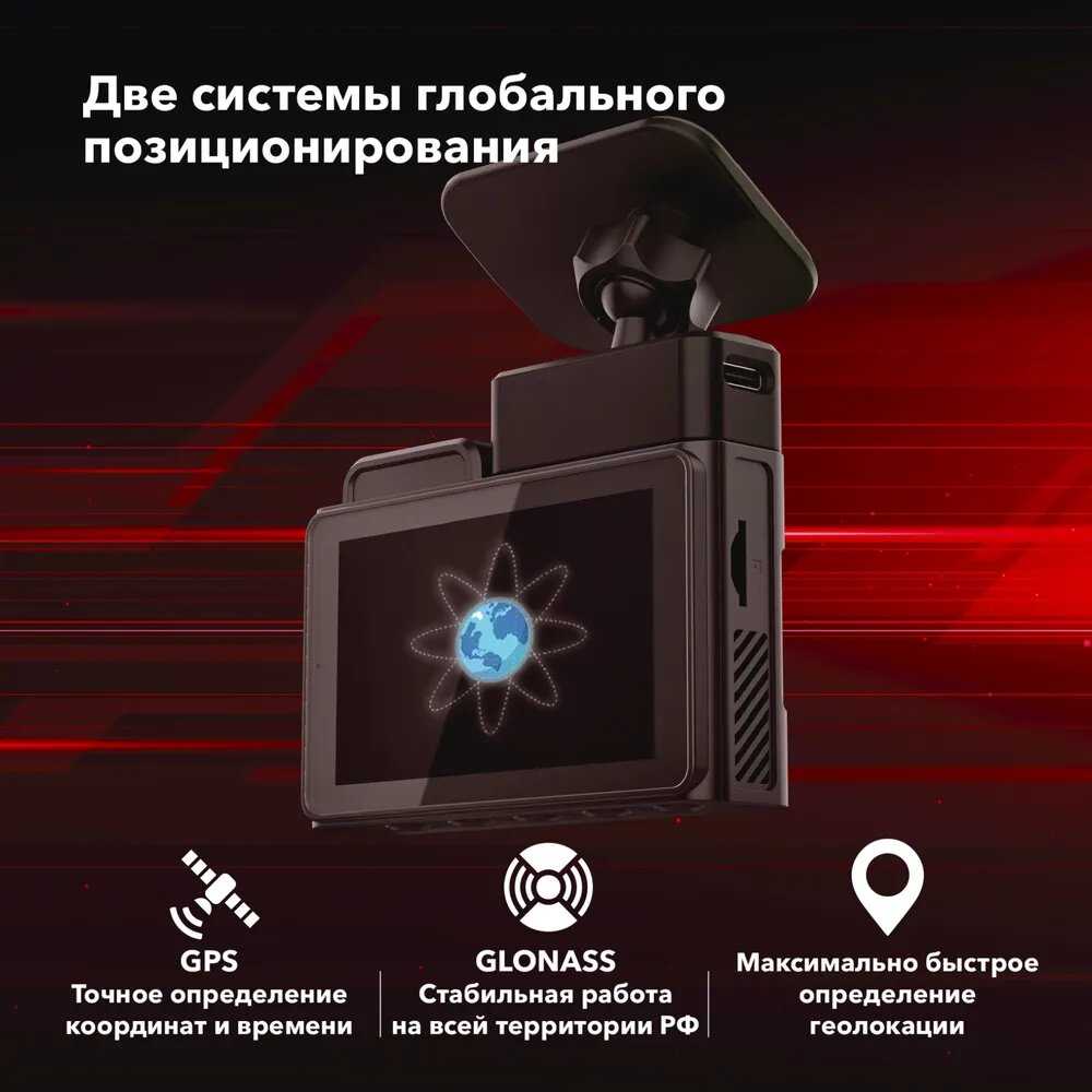 Видеорегистратор INSPECTOR UHD Delta GPS фотография 8